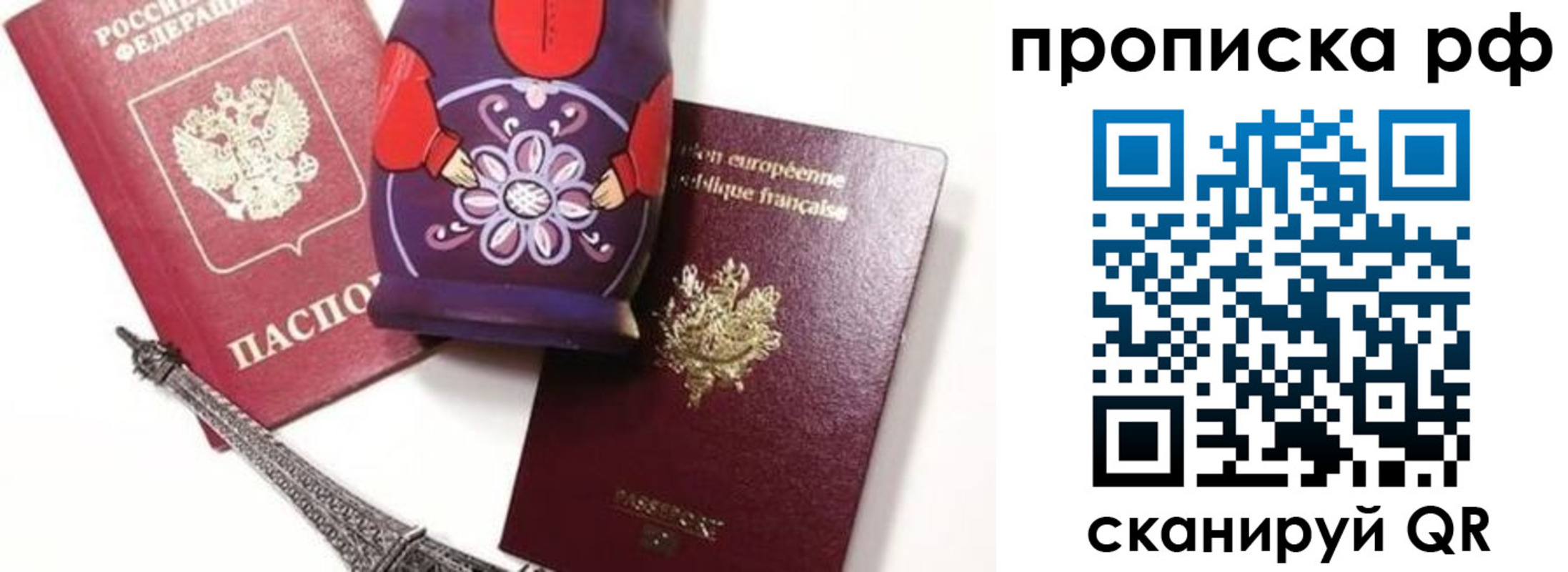 регистрация для школы в Первомайске
